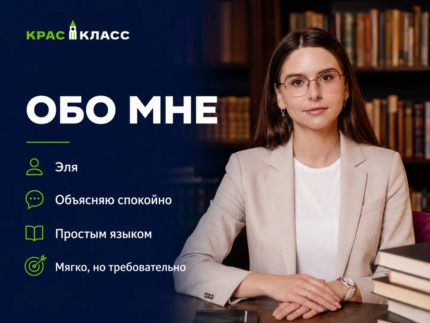 ЕГЭ по проф. математике для тех кто ее не понимает - миниатюра 7