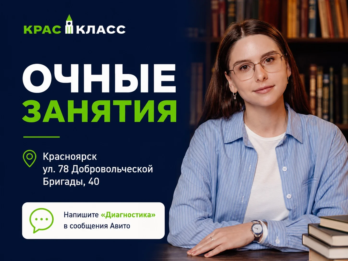 ЕГЭ по проф. математике для тех кто ее не понимает - миниатюра 8