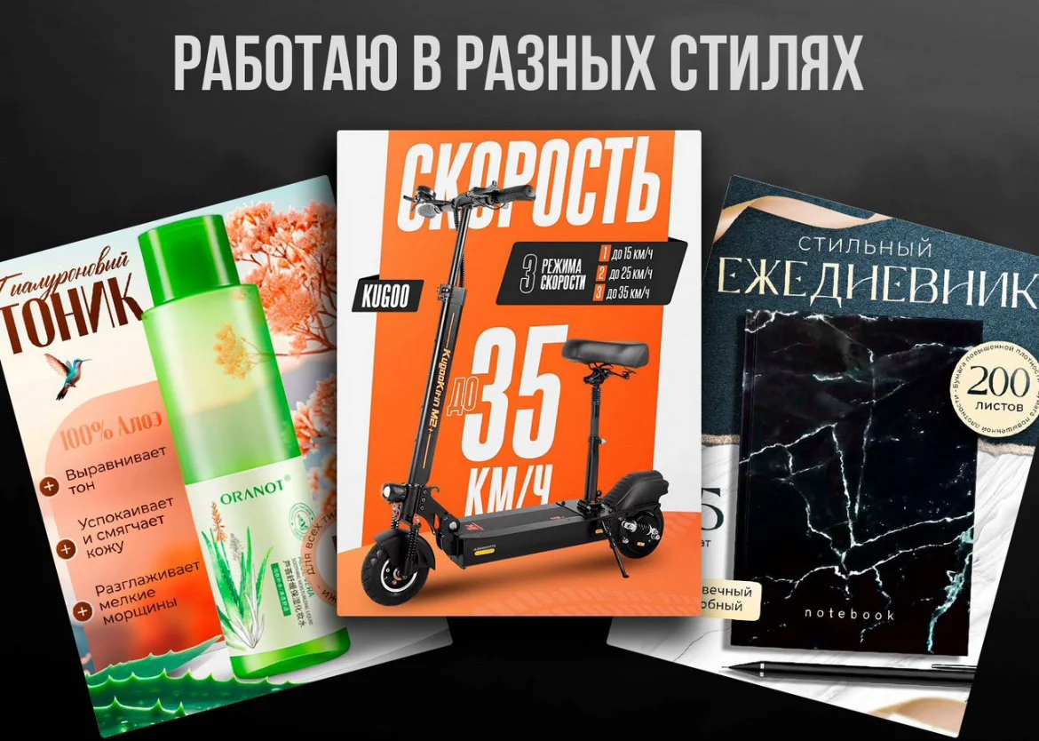 Карточка товара маркетплейсов - миниатюра 2