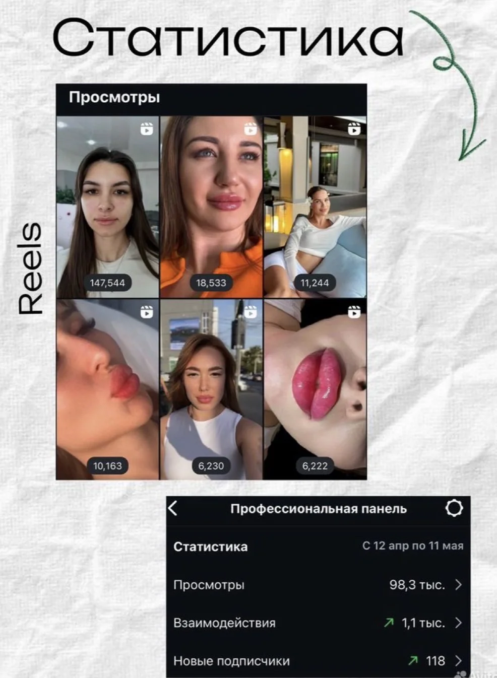 SMM Смм-специалист продвижение ведение соц сетей - миниатюра 5