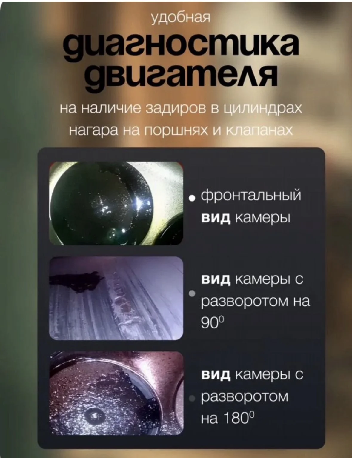 эндоскоп - изображение 1