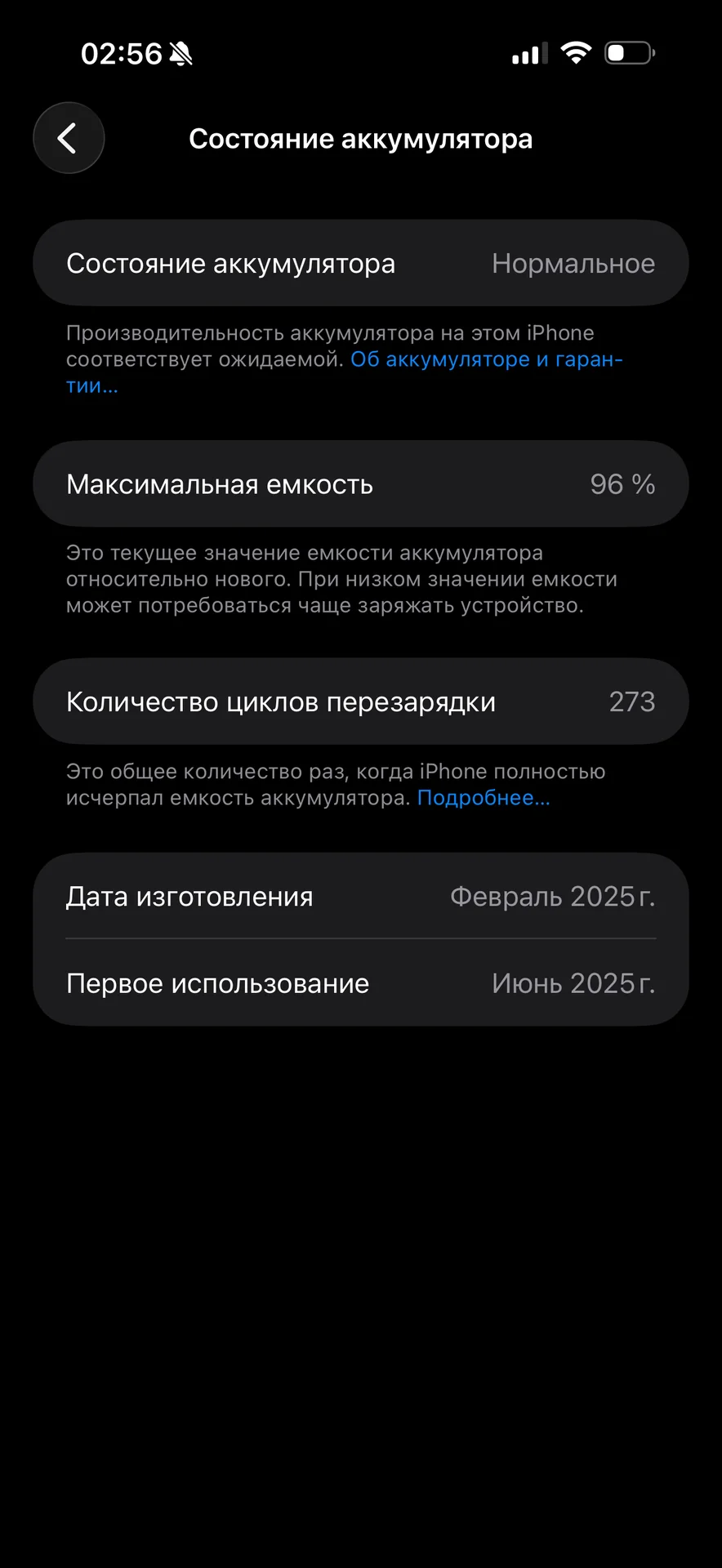 Iphone 16 pro max 256gb SIM + eSIM - изображение 1