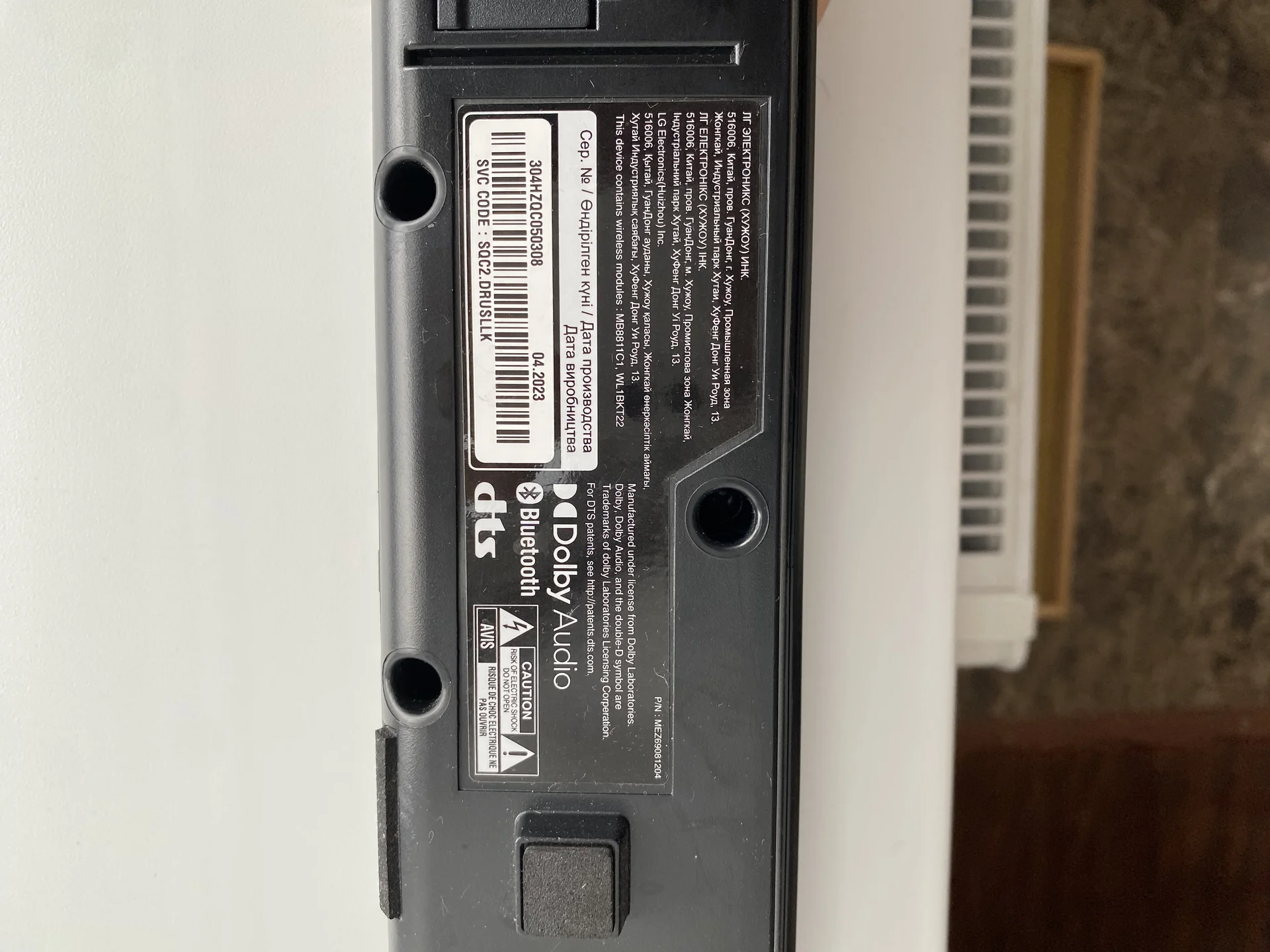 Саундбар LG SQC2 без сабвуфера - миниатюра 4
