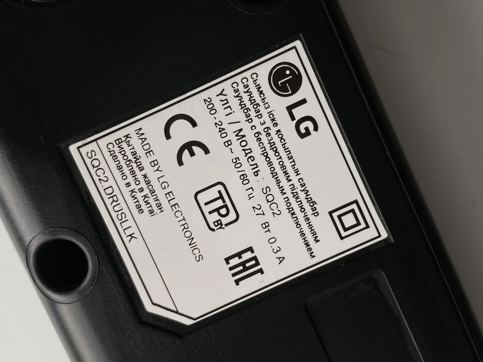 Саундбар LG SQC2 без сабвуфера - миниатюра 5