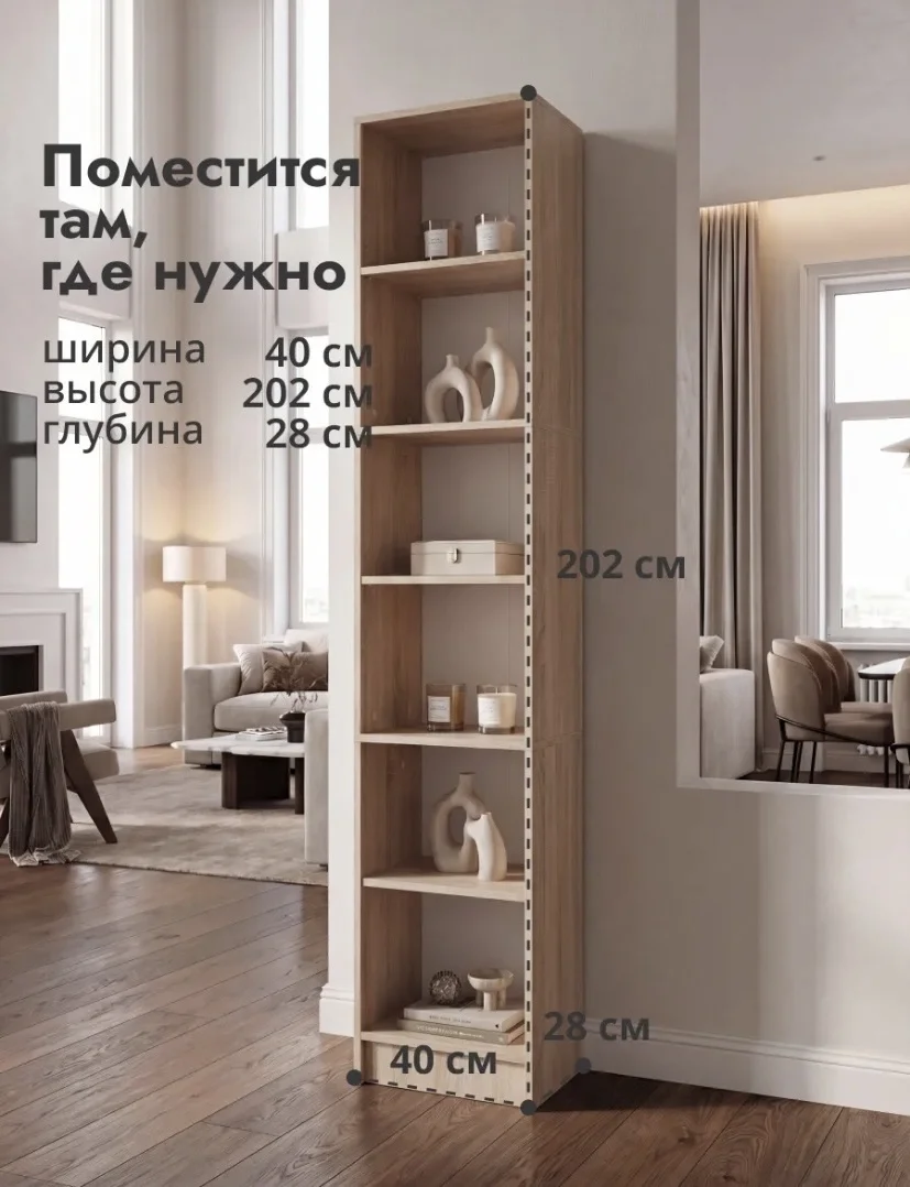 Тумба под телевизор + стеллаж - миниатюра 4