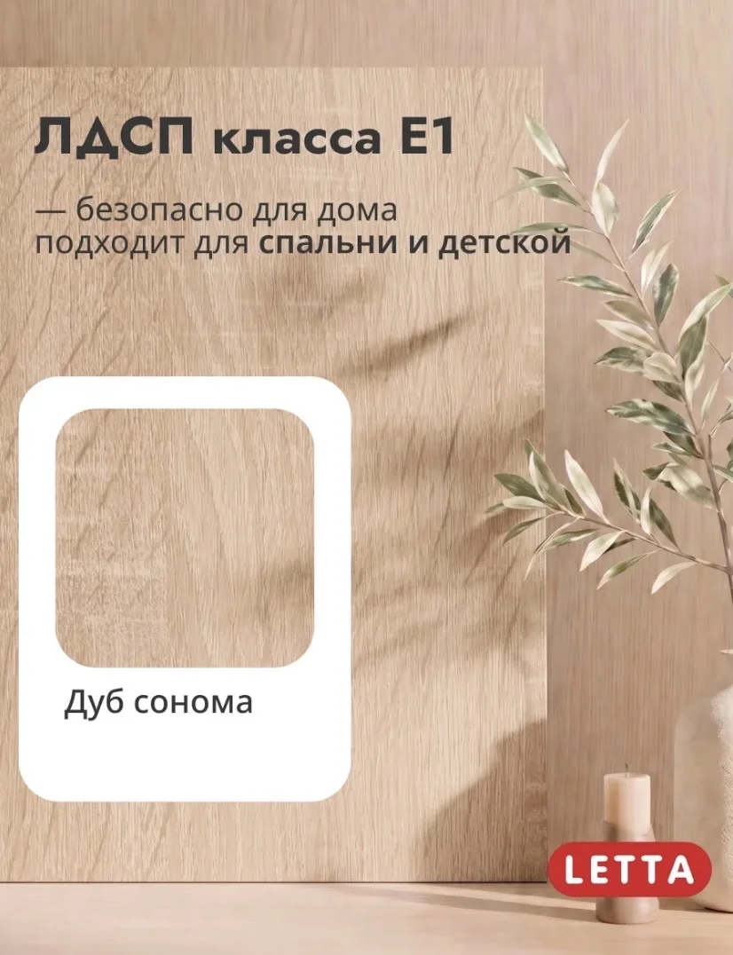 Тумба под телевизор + стеллаж - миниатюра 5