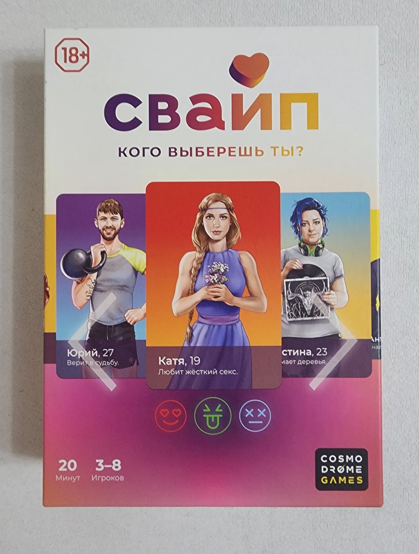 Настольная игра Свайп