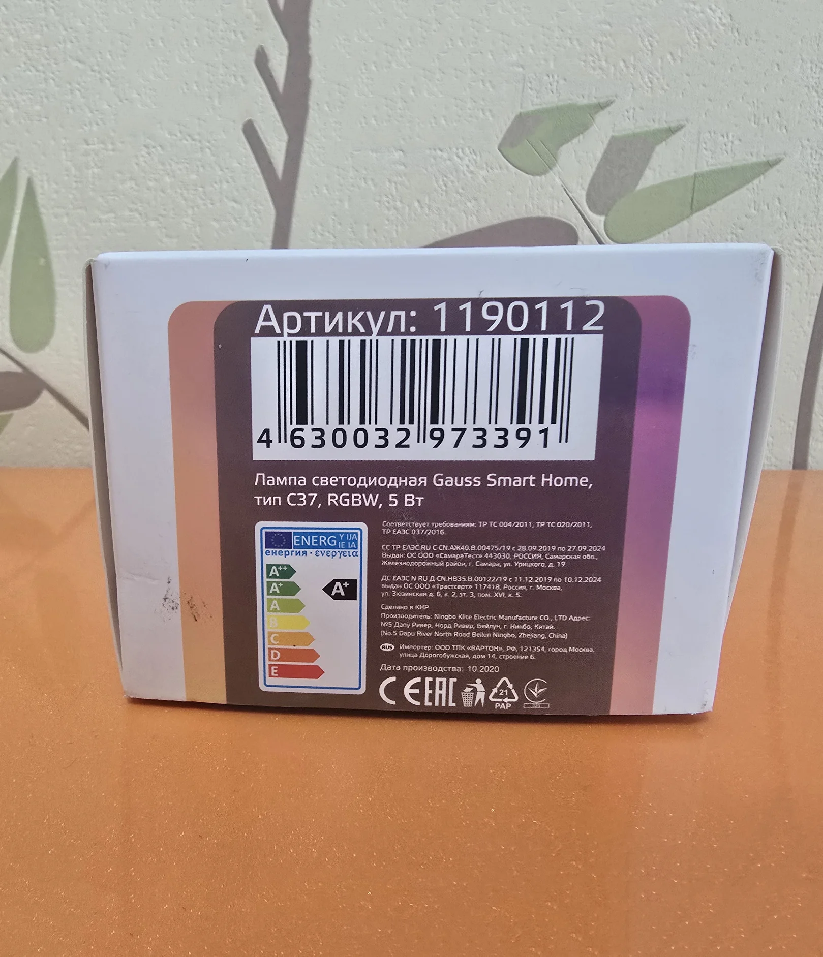 Умные лампочки E14 Gauss rgbw C37 - миниатюра 2