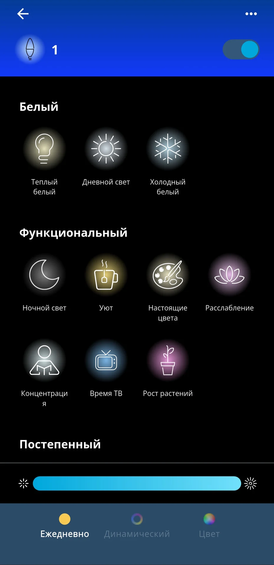 Умные лампочки E14 Gauss rgbw C37 - миниатюра 3