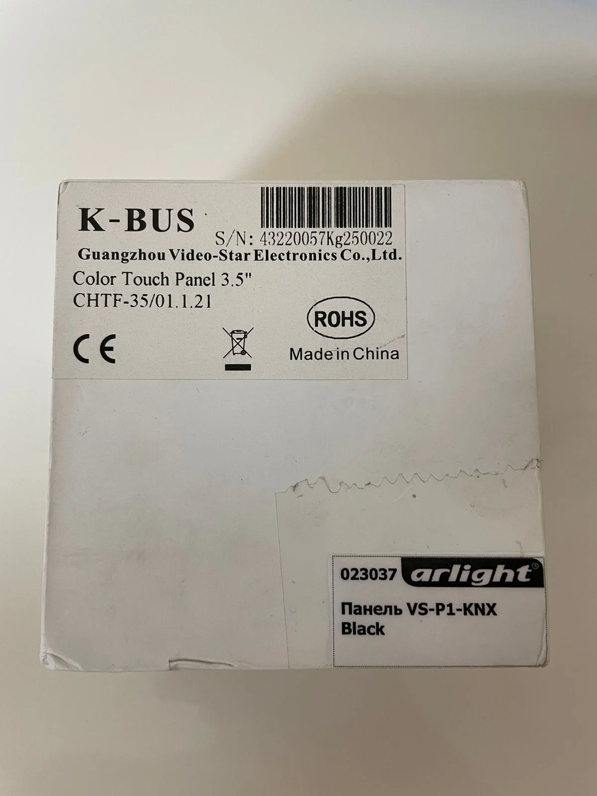 Панель управления Sens SR-KN3521-IN arlight 023037 - миниатюра 4