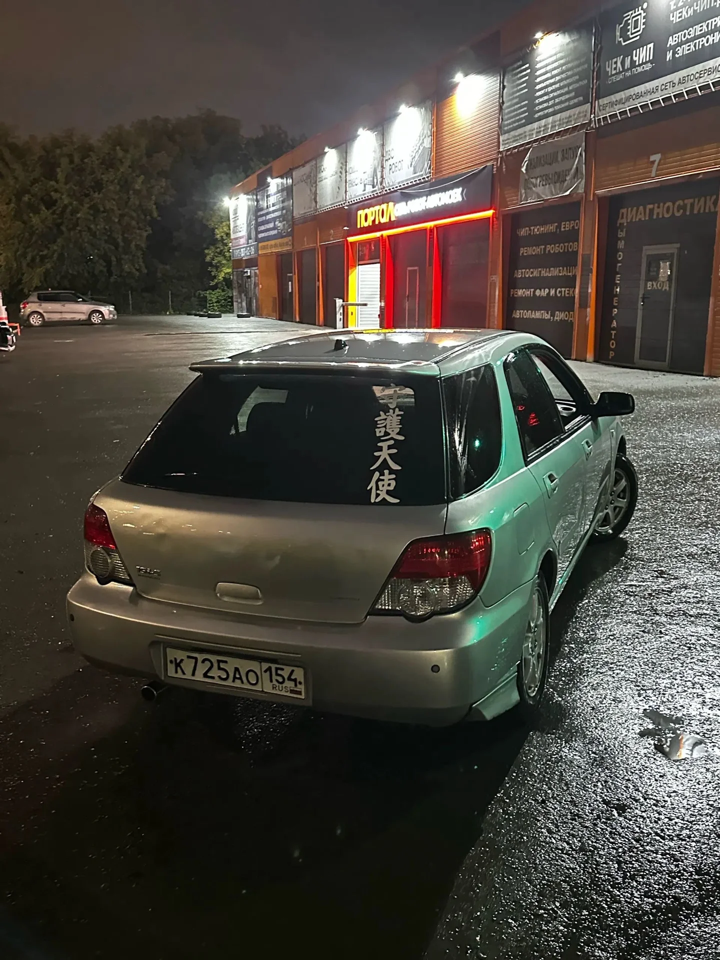 Subaru impreza 2004 - миниатюра 3