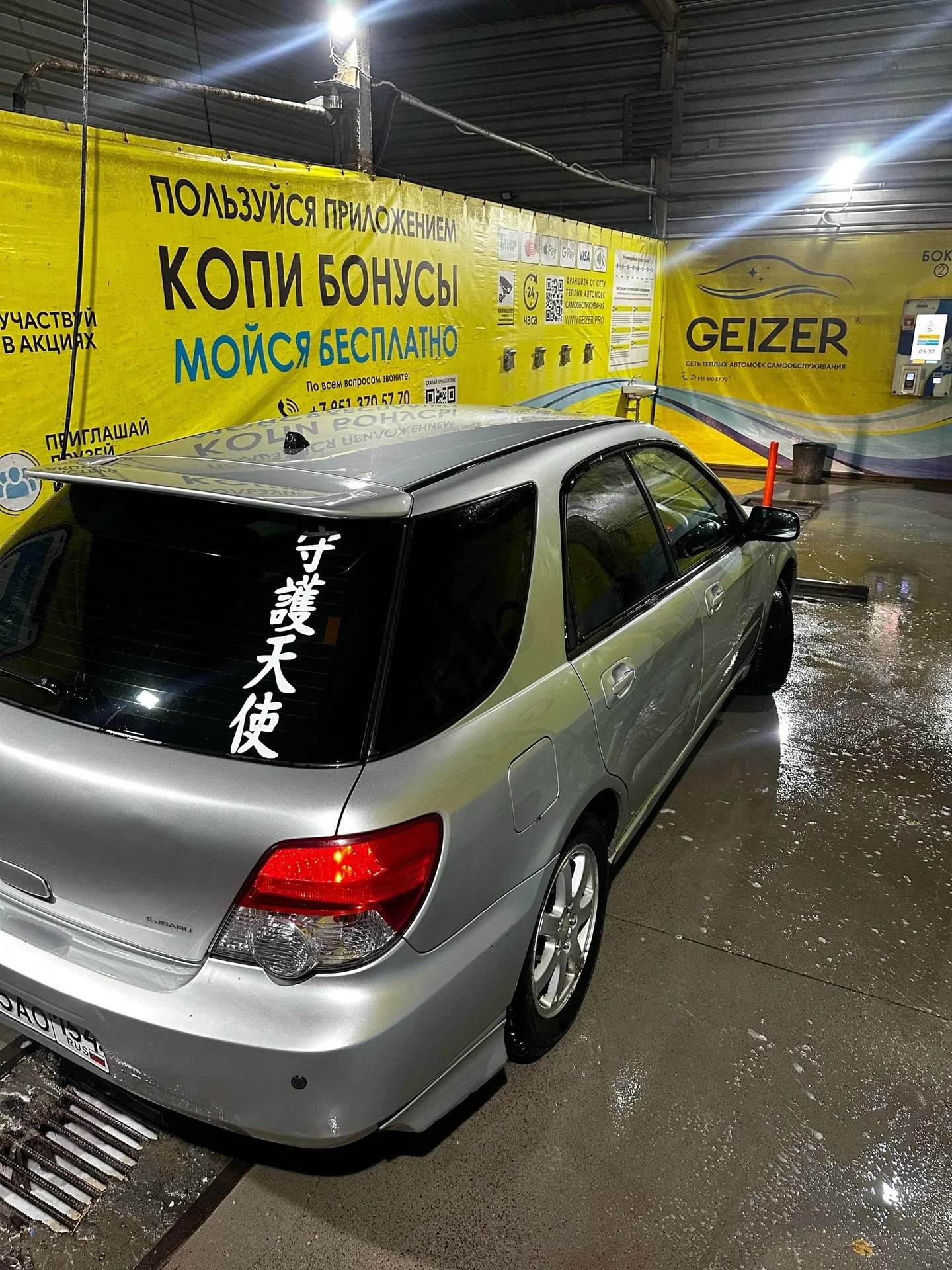 Subaru impreza 2004 - миниатюра 6