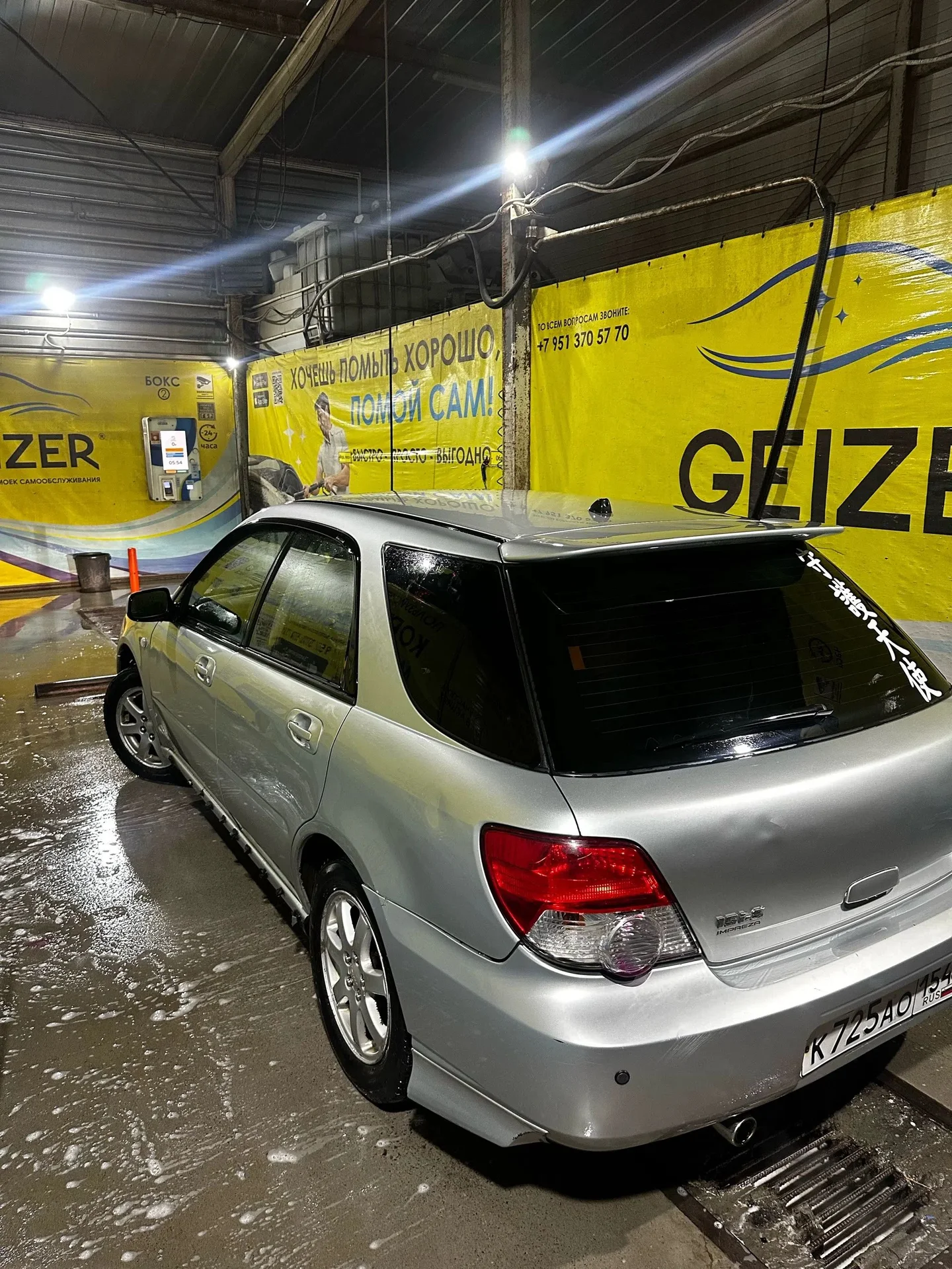 Subaru impreza 2004 - миниатюра 7