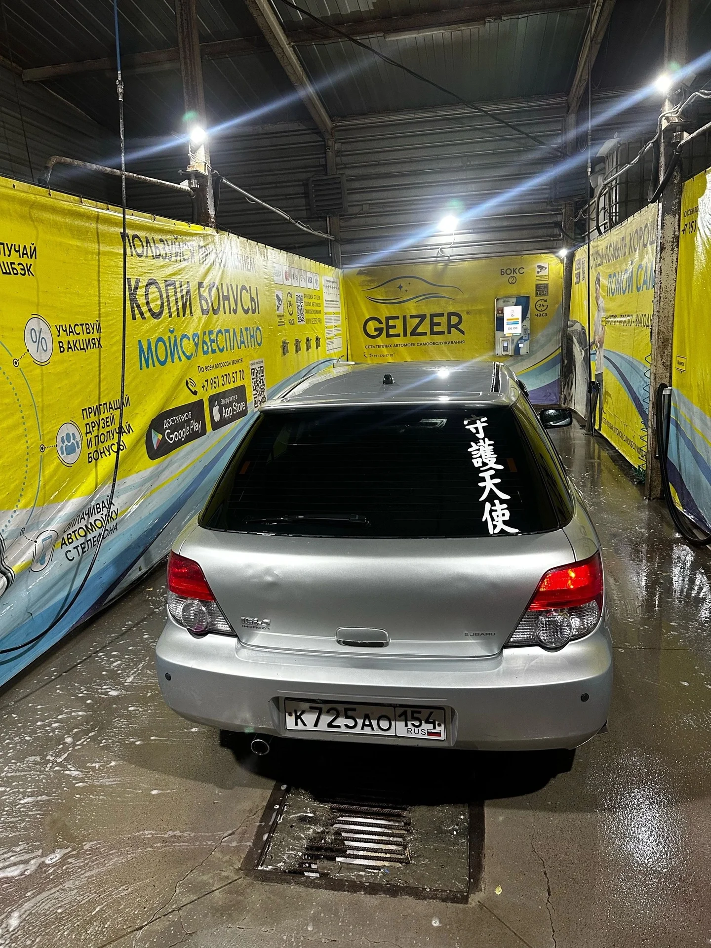 Subaru impreza 2004 - миниатюра 8