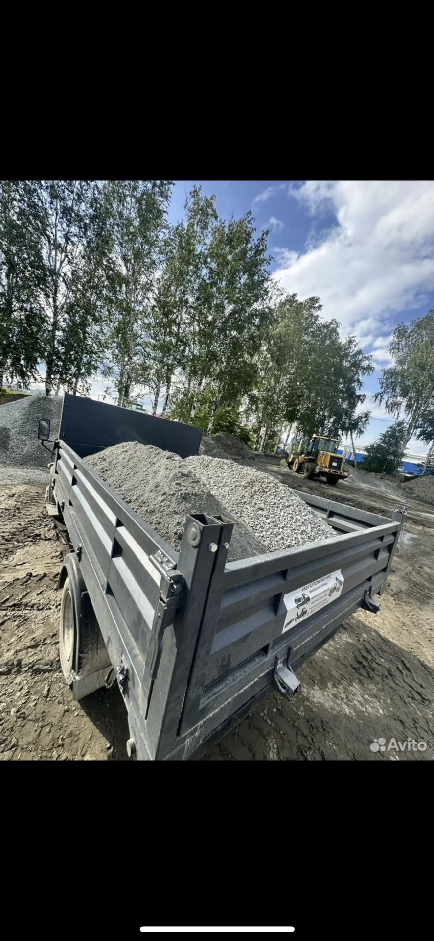 щебень с доставкой 5/20 20/40 - миниатюра 2