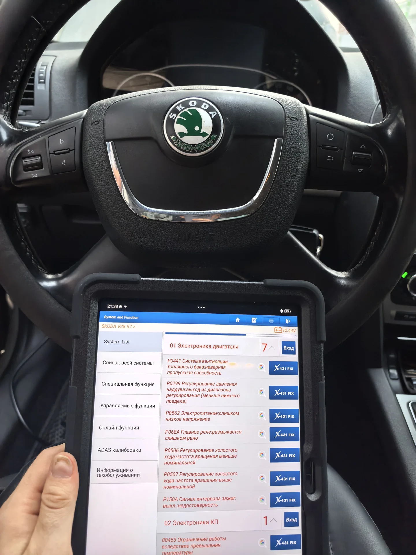 Автоподбор,проверка автомобиля,автоэксперт - миниатюра 3