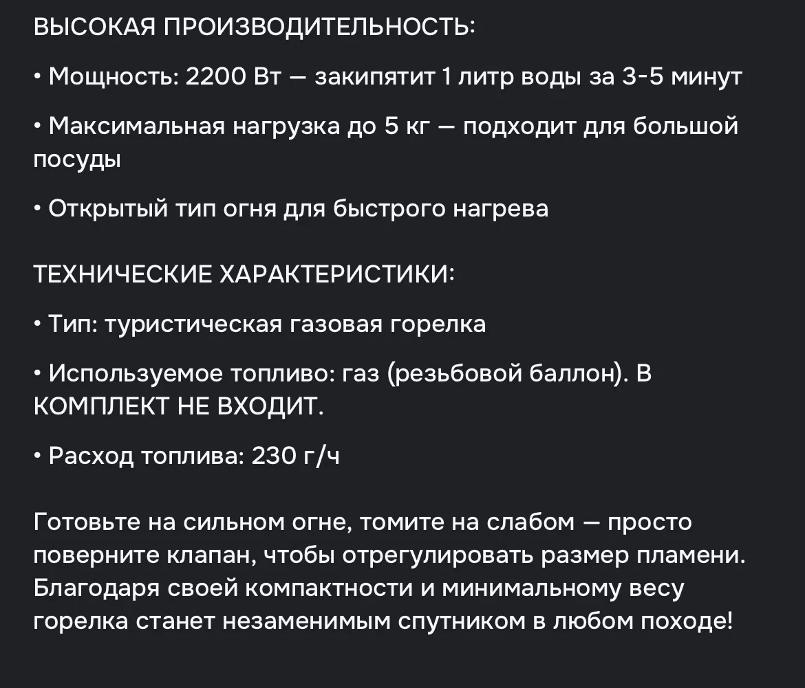 Горелка газовая Naturehike складная 51 г - миниатюра 3