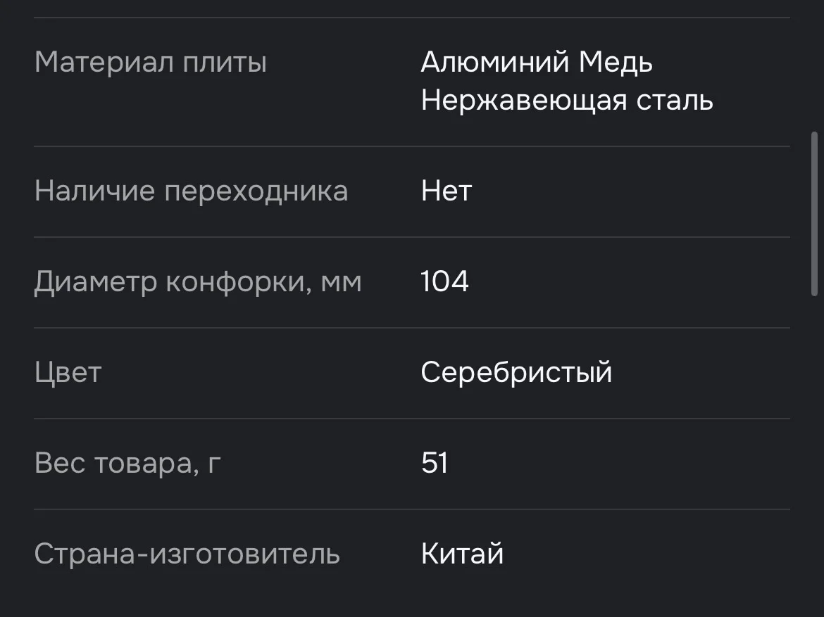 Горелка газовая Naturehike складная 51 г - миниатюра 5