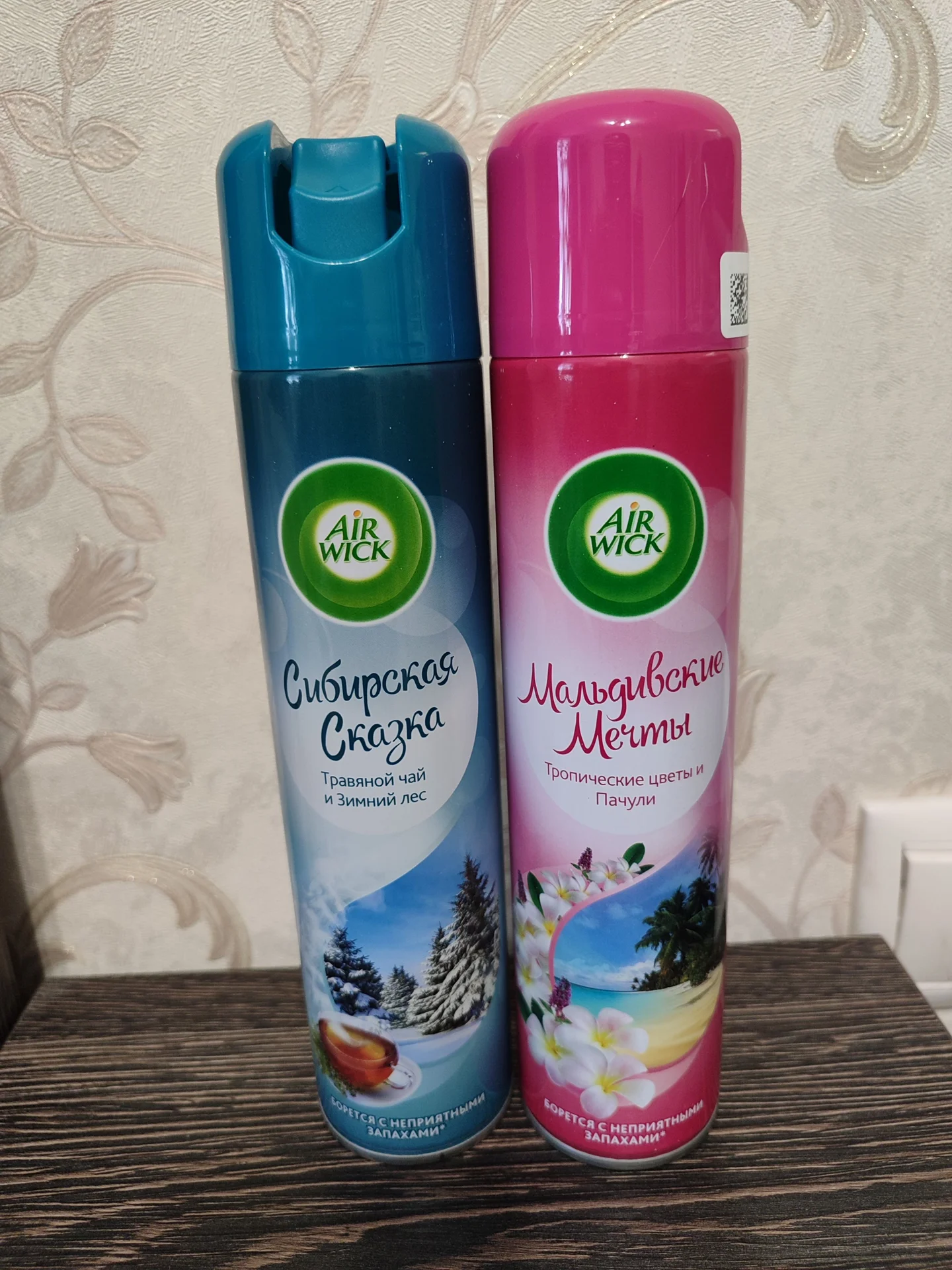 Освежители Air Wick - изображение 1
