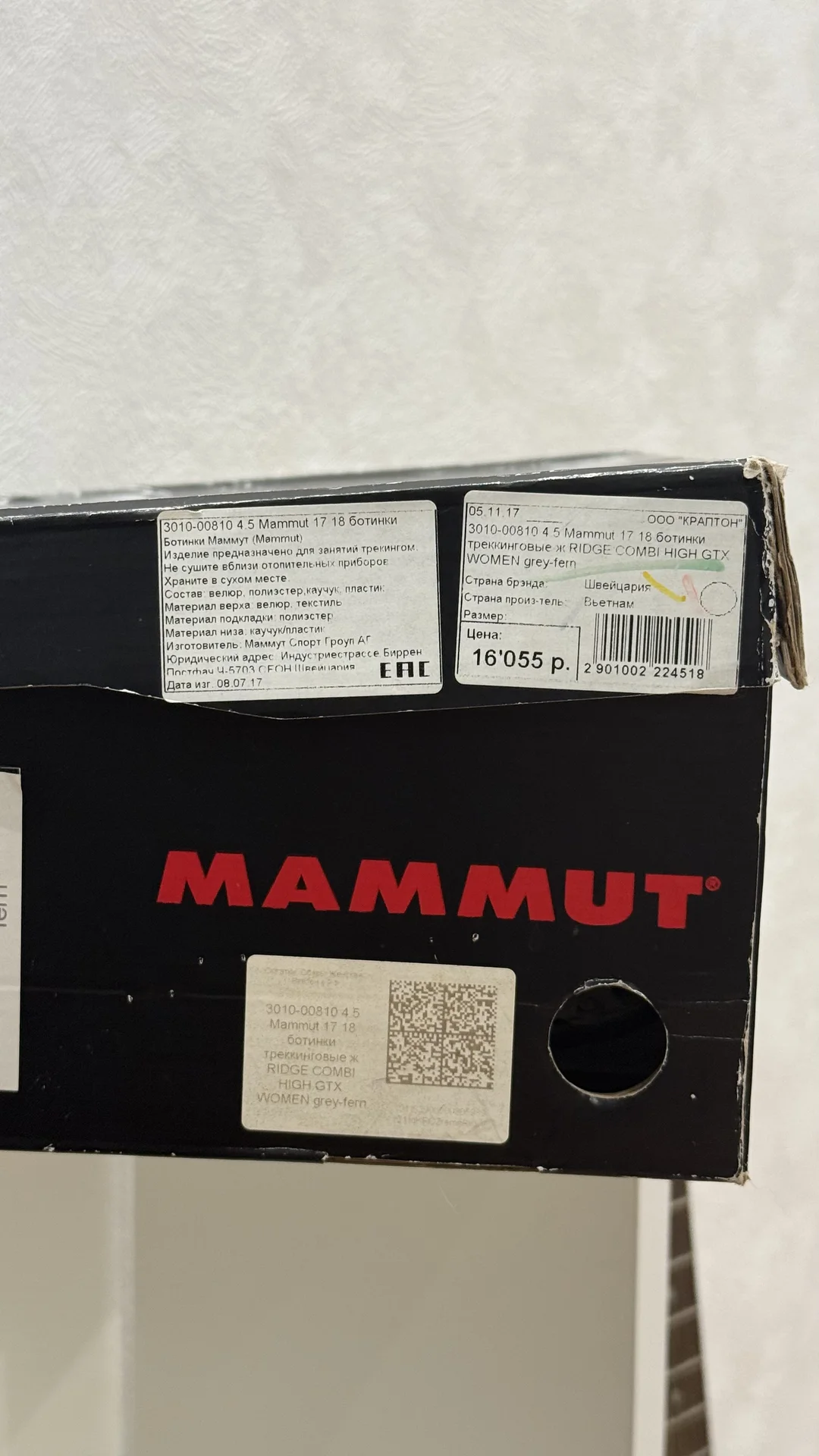ботинки трекинговые mammut с задним рантом - миниатюра 7