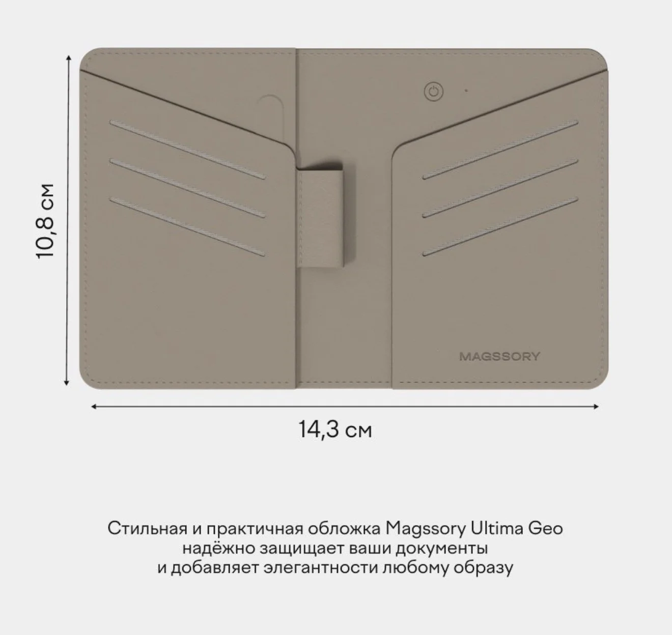 Обложка для паспорта Magssory Ultima Geo Passport - миниатюра 5