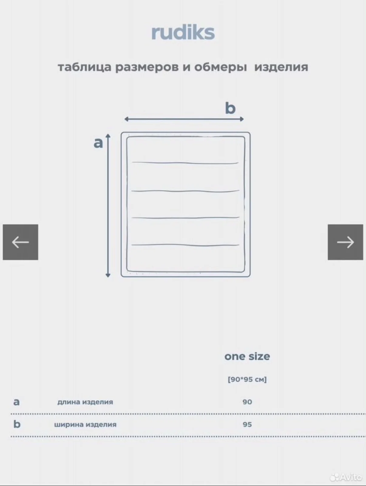 Одеяло стеганое на выписку лён - миниатюра 2