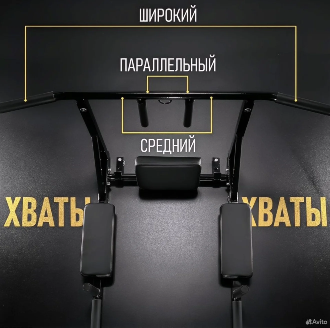 Турник 3 в 1 HomeGyms - миниатюра 2