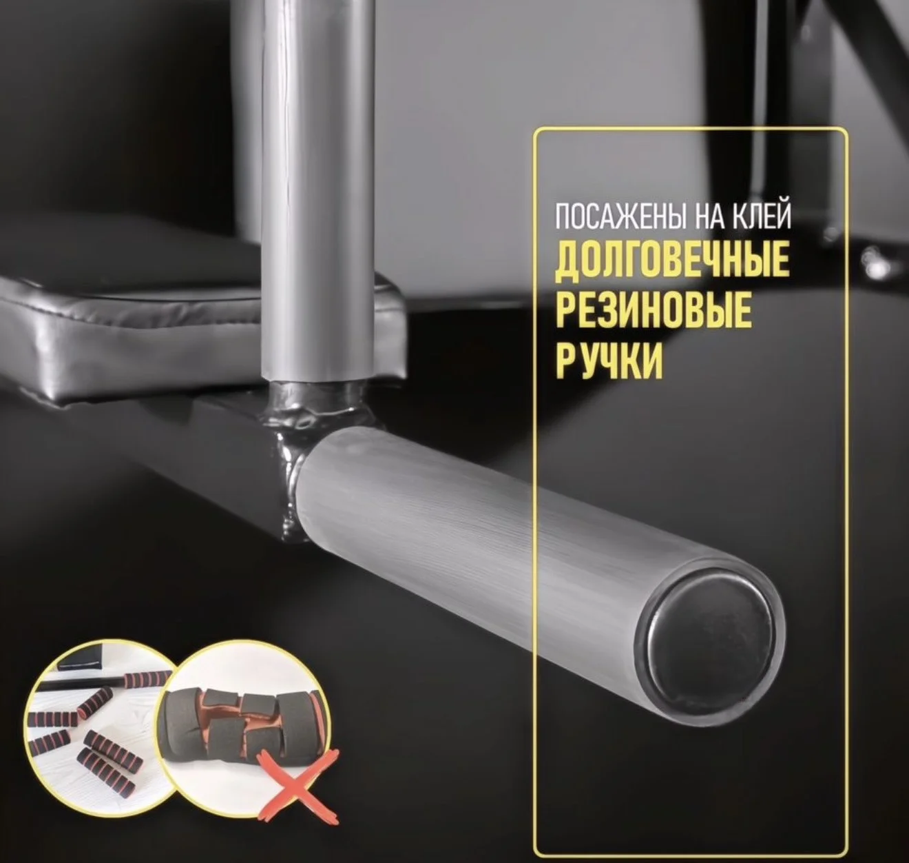 Турник 3 в 1 HomeGyms - миниатюра 5