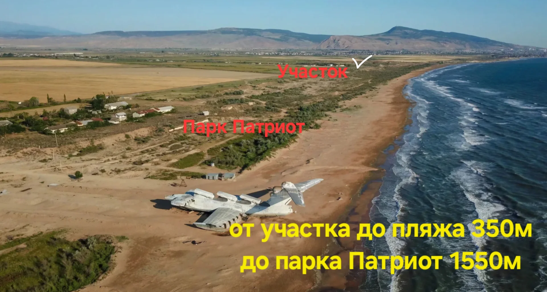 Земельный участок - изображение 1