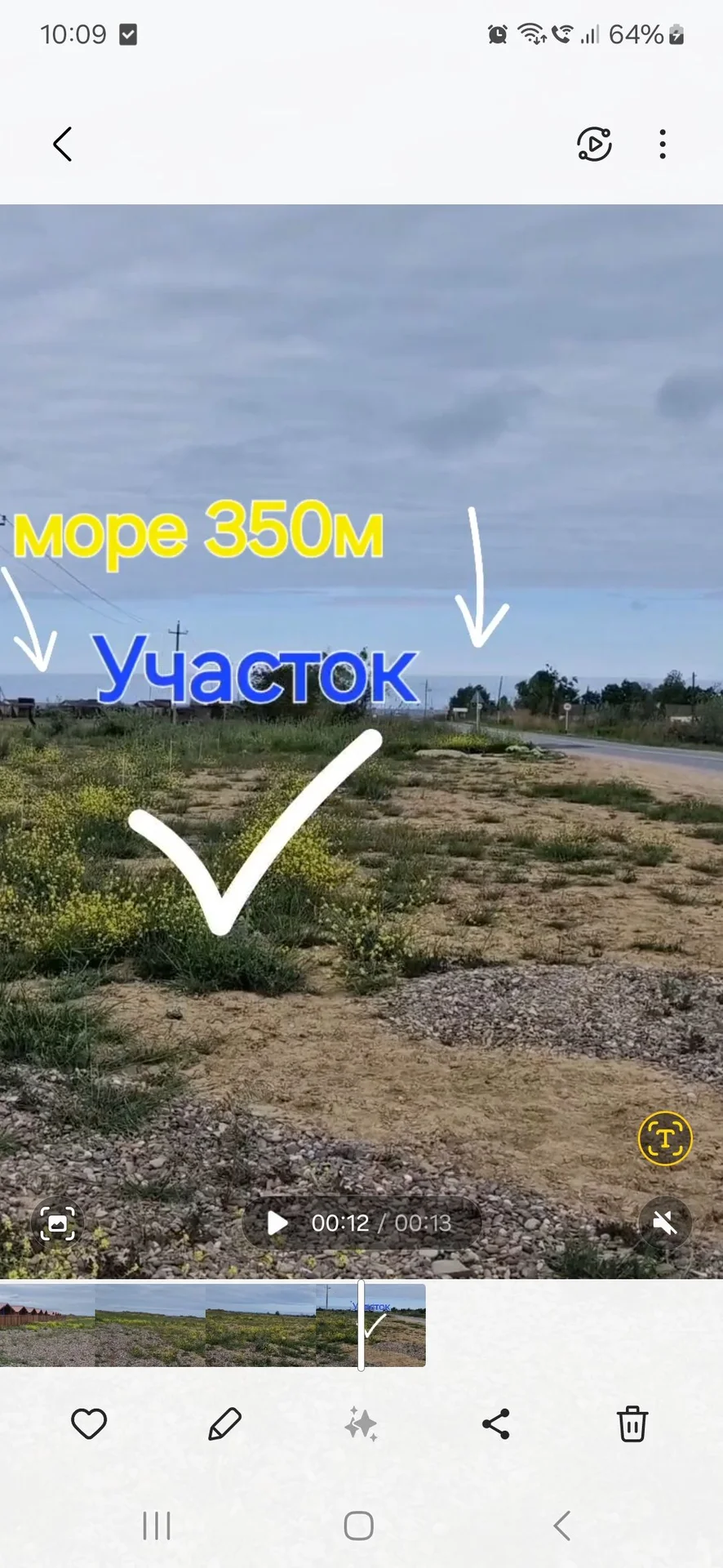 Земельный участок - миниатюра 26