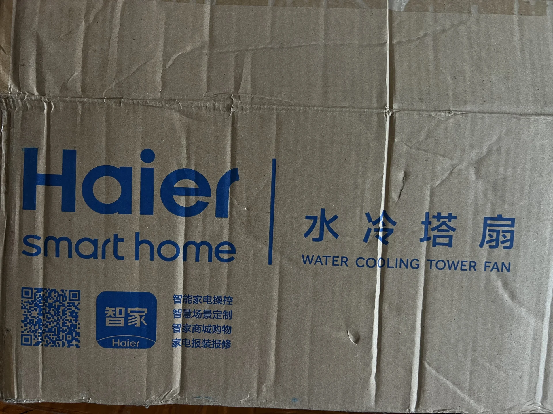 Напольный кондиционер вентилятор - миниатюра 2