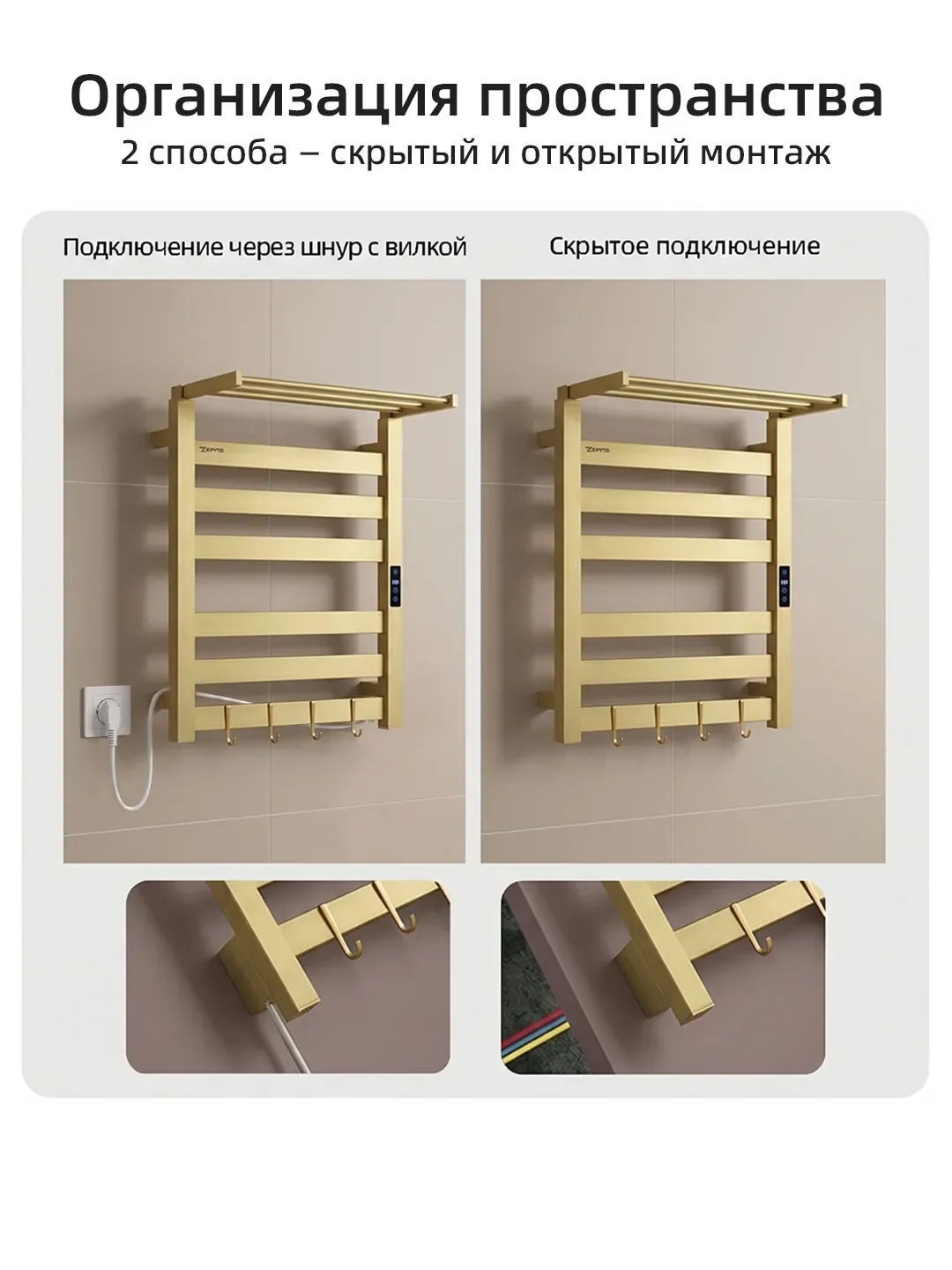 Умный полотенцесушитель с терморегулятором - миниатюра 3