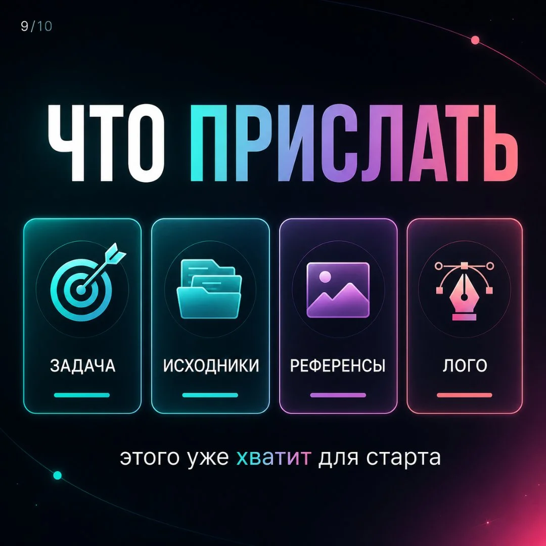 Монтаж видео любой сложности - миниатюра 9