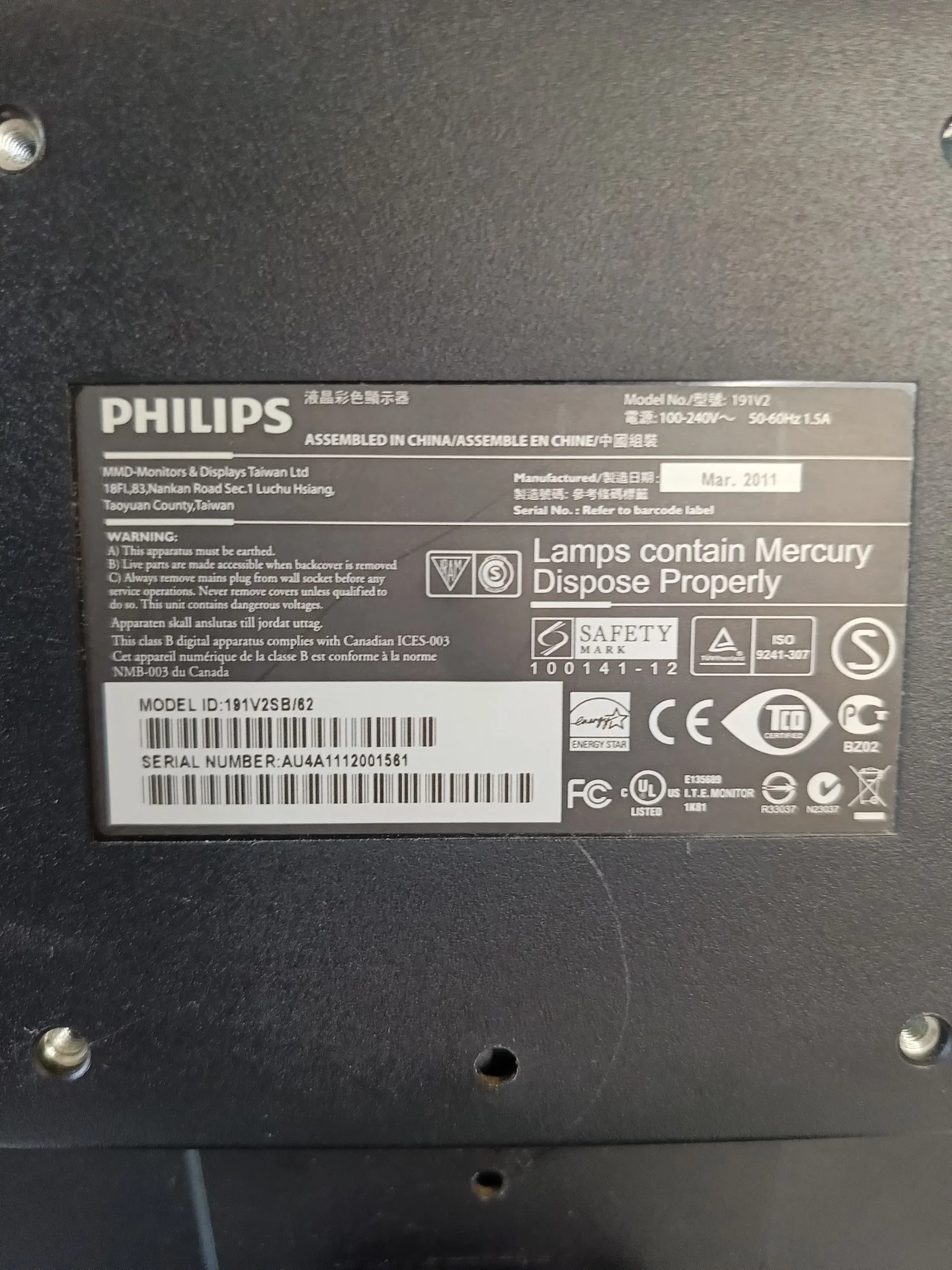 Монитор Philips 191V2SB/62 б/у, рабочий - миниатюра 3