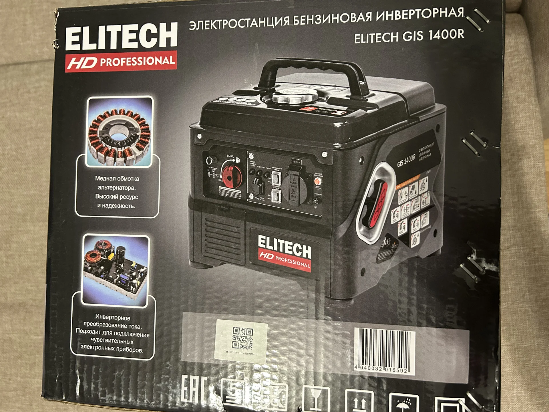 Инверторный генератор elitech GIS 1400R новый - миниатюра 2