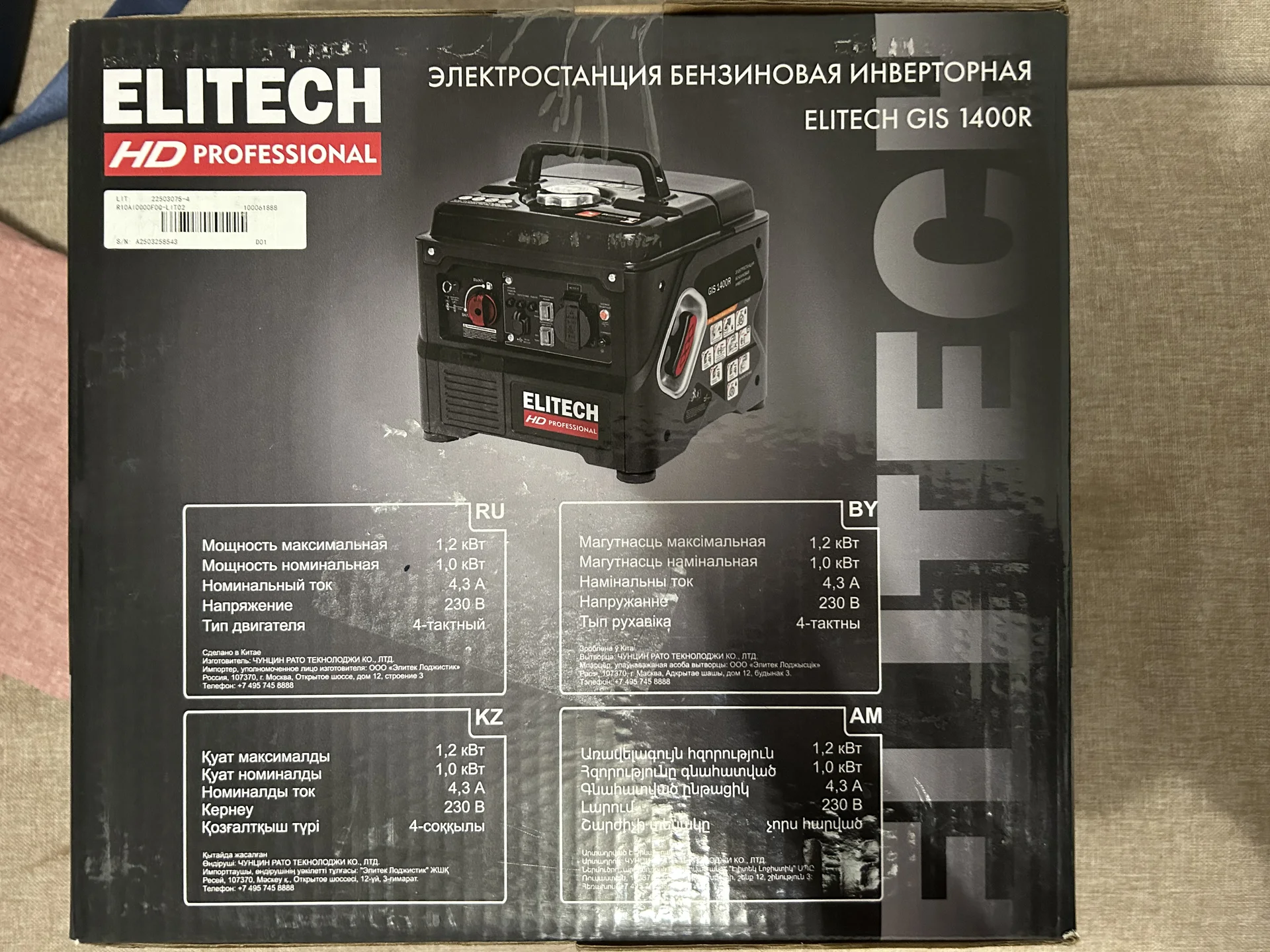 Инверторный генератор elitech GIS 1400R новый - миниатюра 3