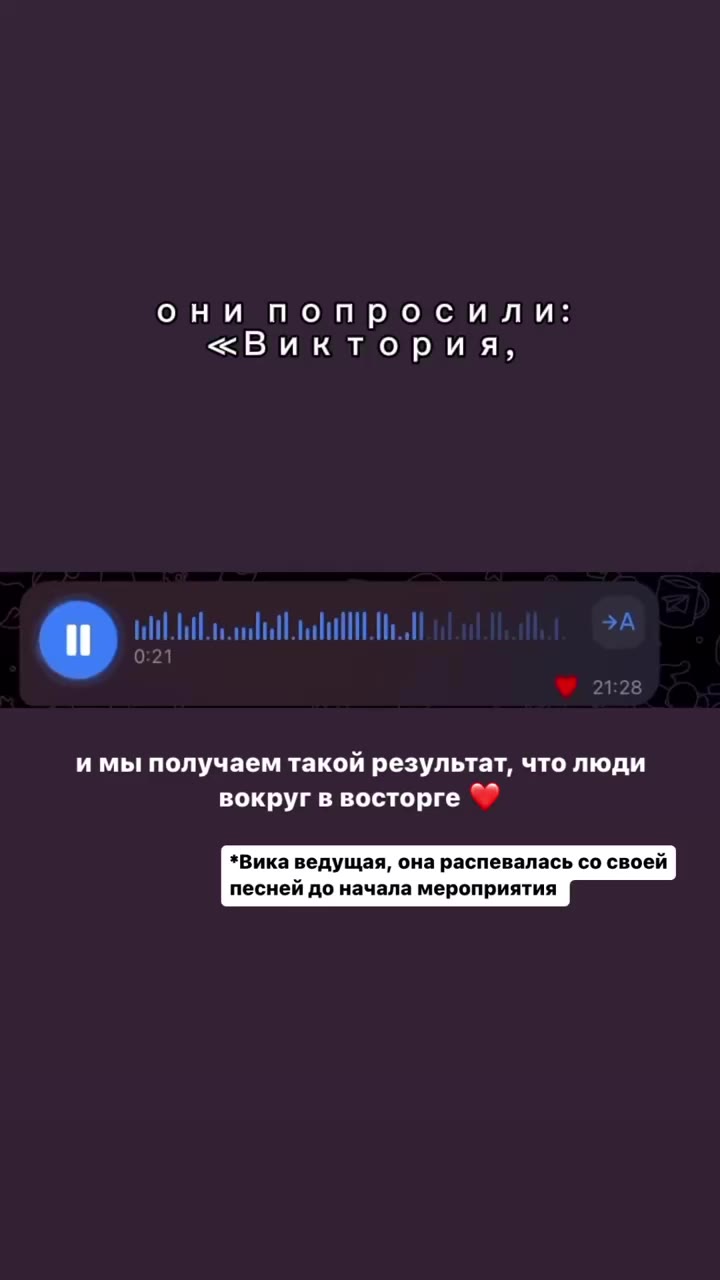 Песня на заказ, песня под ключ - видео 2