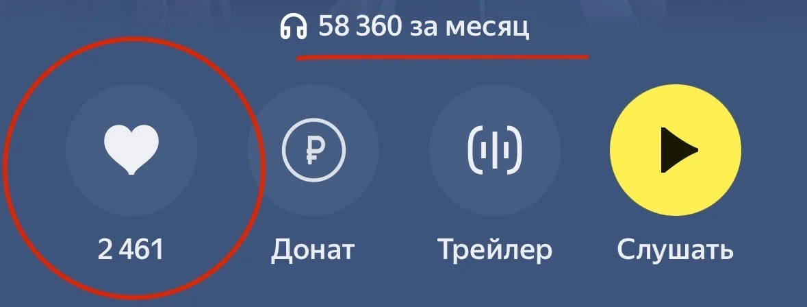 Песня на заказ, песня под ключ - миниатюра 5