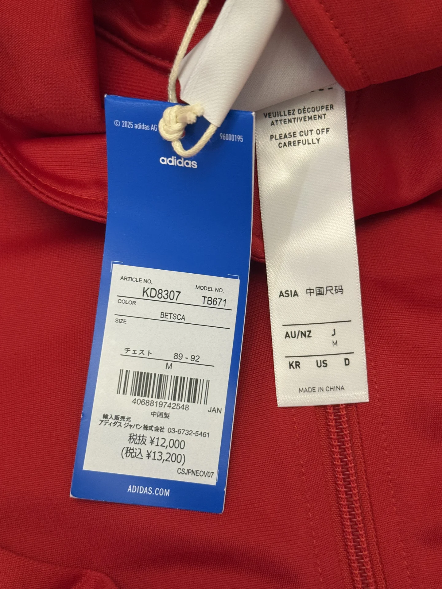 Спортивный костюм adidas originals - миниатюра 2