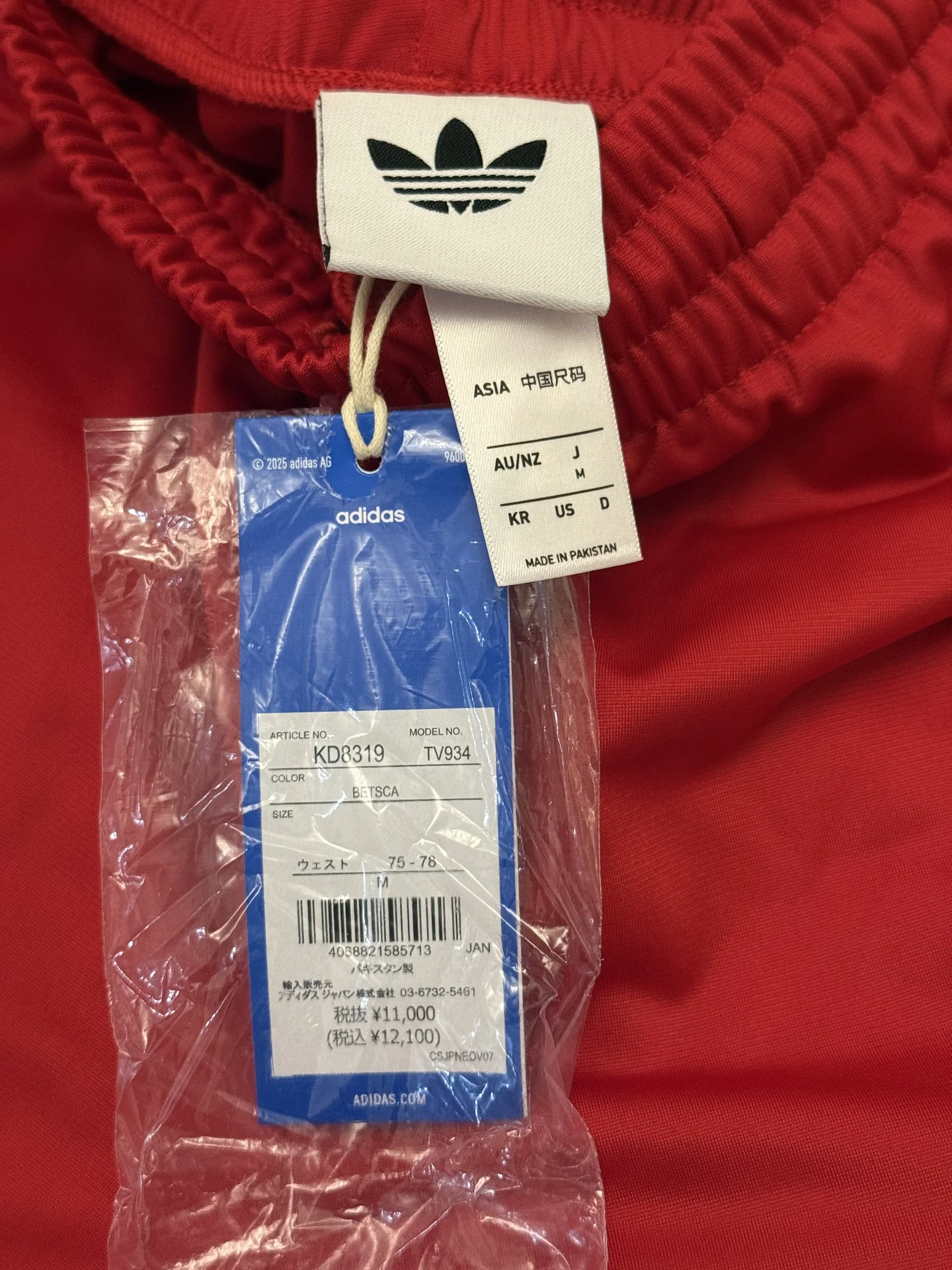Спортивный костюм adidas originals - миниатюра 5