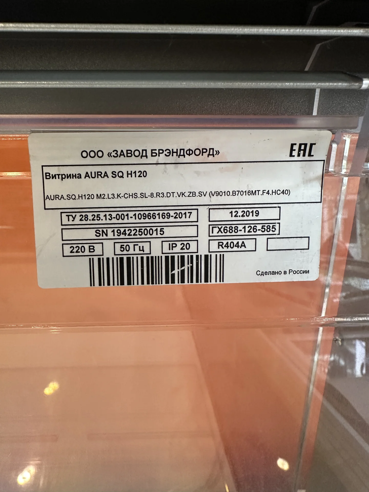 Выставочная витрина AURA SQ H120, витражного типа, - миниатюра 3