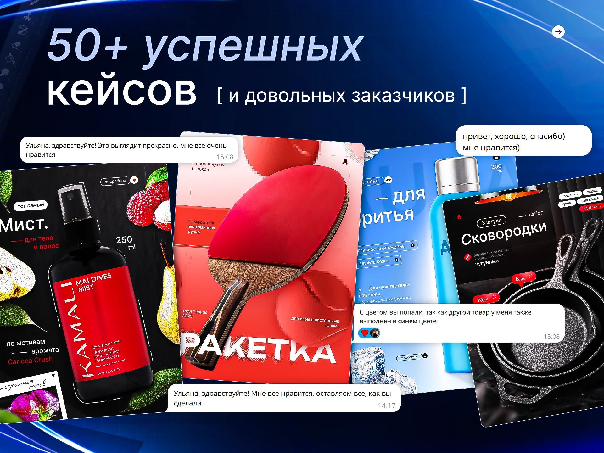 Инфографика, дизайн для маркетплейсов - миниатюра 5