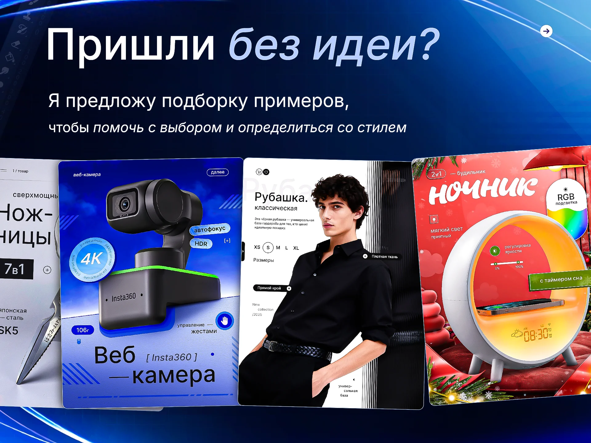 Инфографика, дизайн для маркетплейсов - миниатюра 8