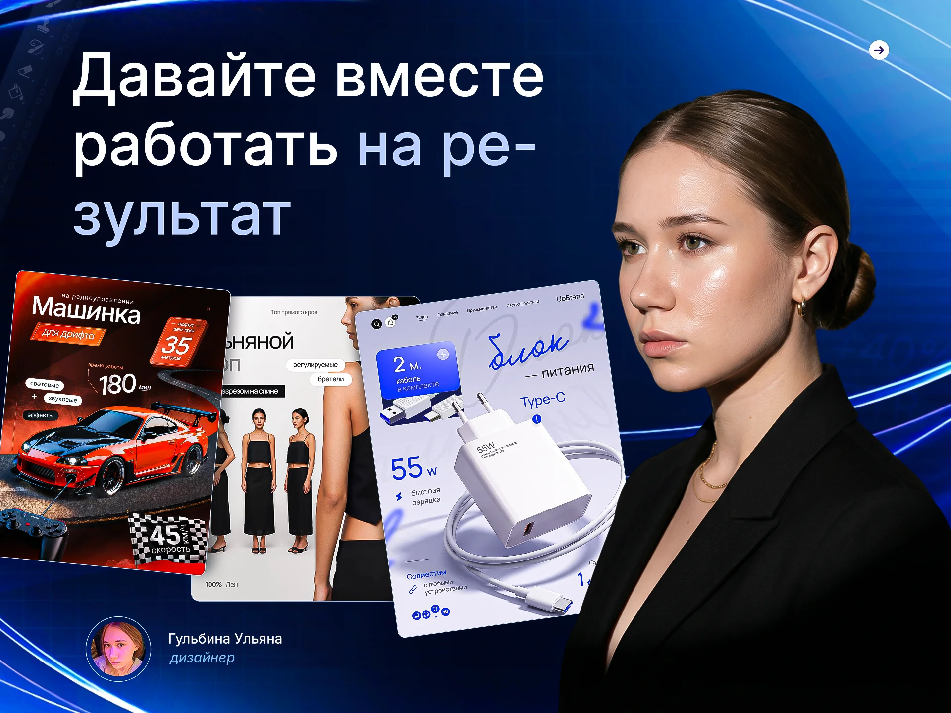 Инфографика, дизайн для маркетплейсов - миниатюра 9