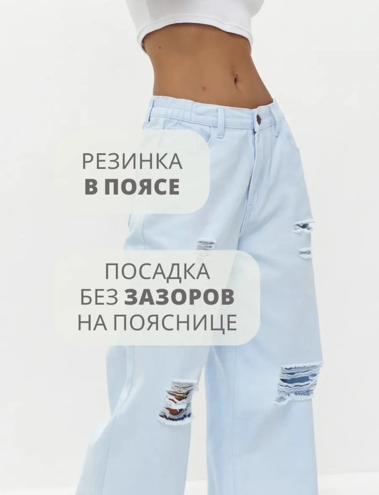 Джинсы рваные широкие женские - миниатюра 6