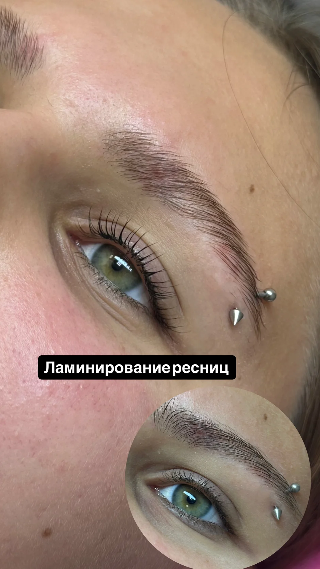 Ламинирование ресниц, оформление бровей - миниатюра 4