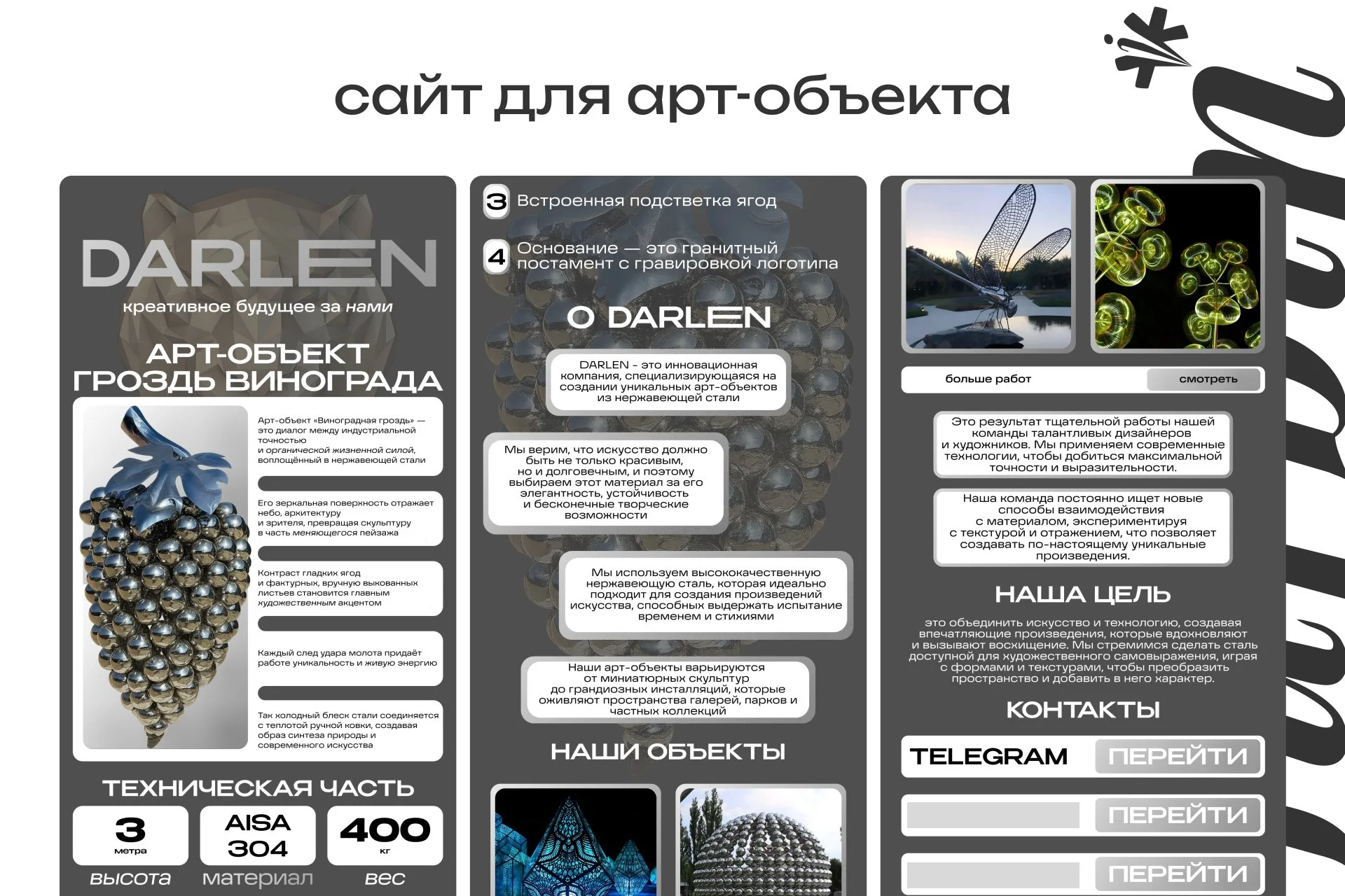 Сайт под ключ  | Taplink | Tilda - миниатюра 2