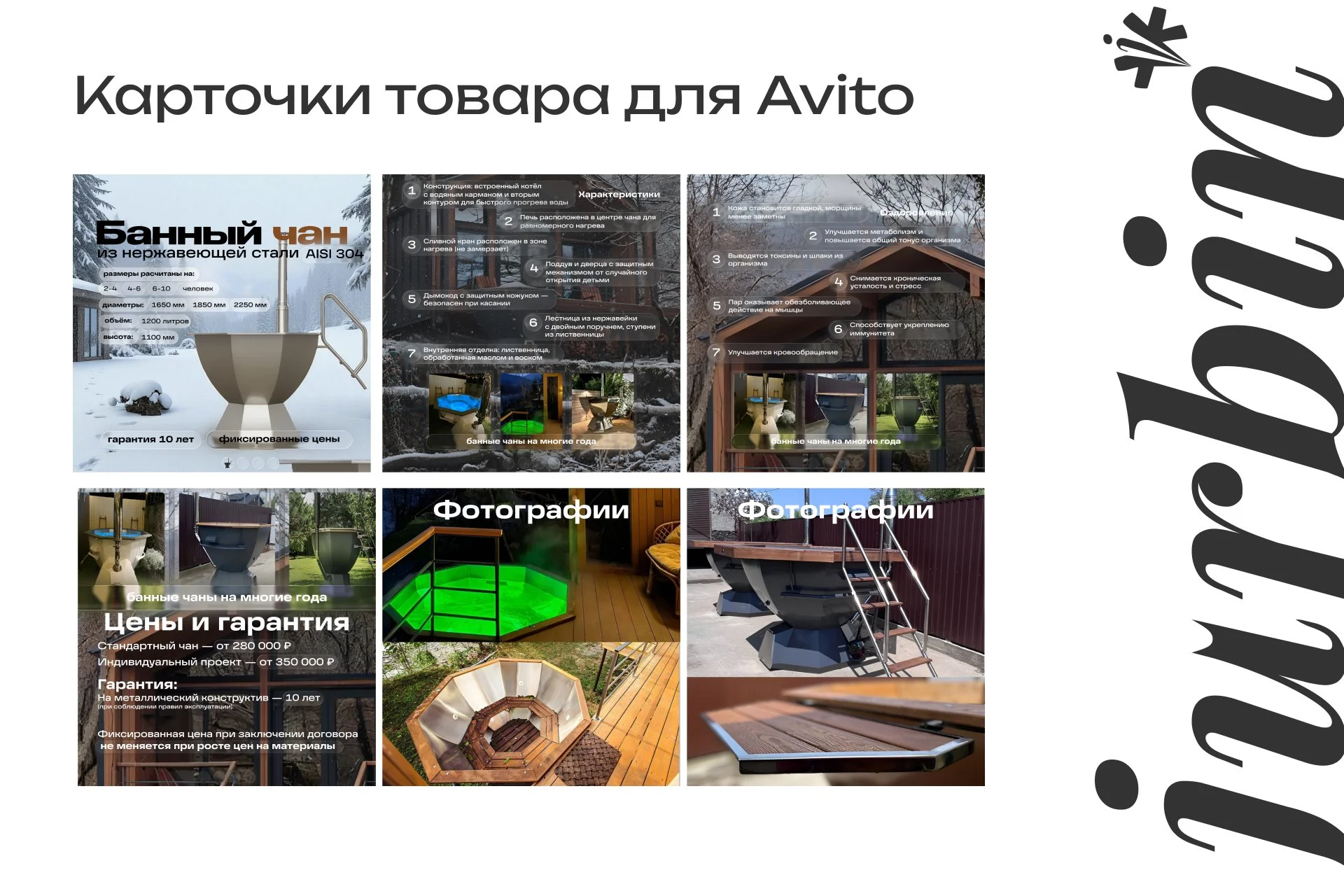 Сайт под ключ  | Taplink | Tilda - миниатюра 5