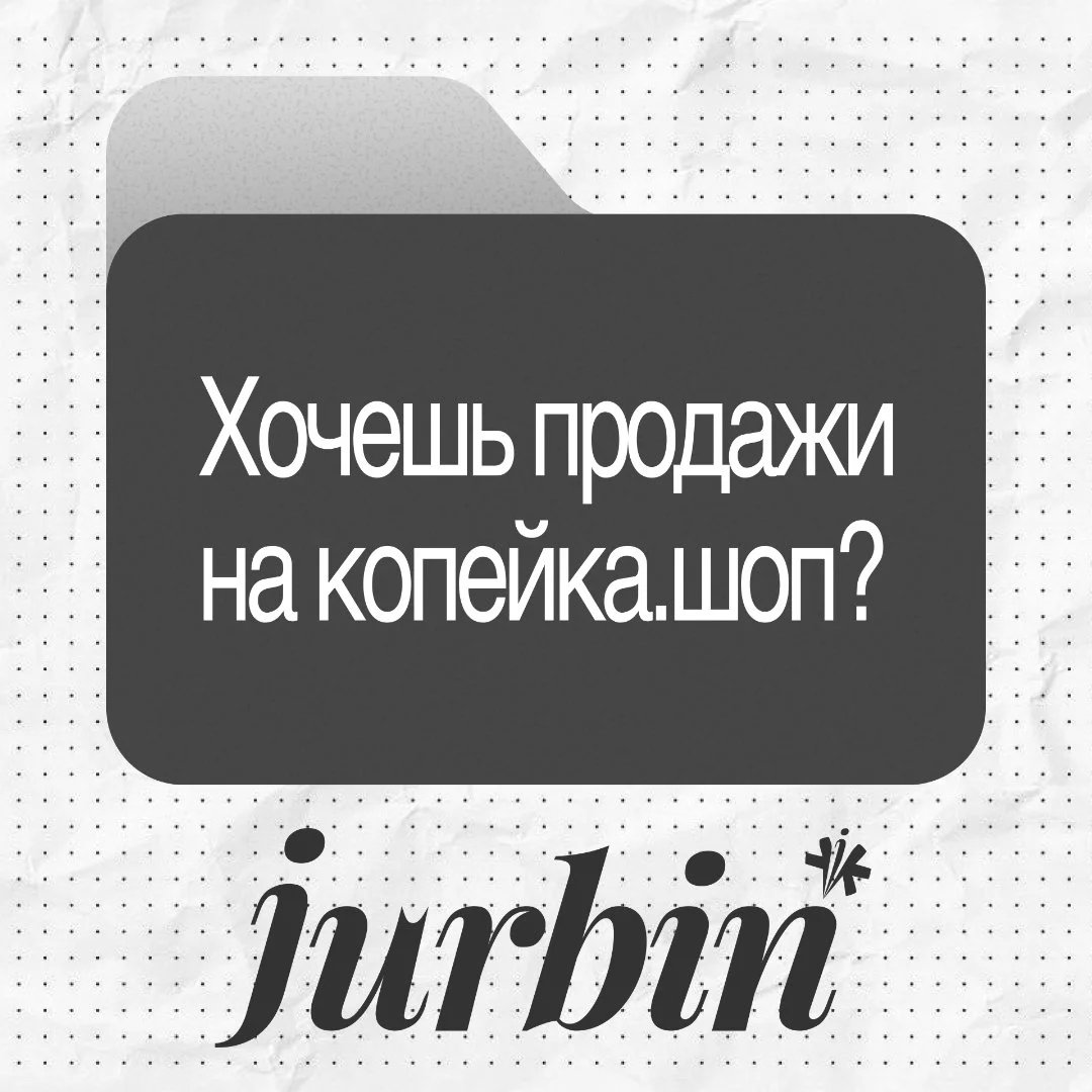 Оформлю профиль в Копейка.shop под ключ