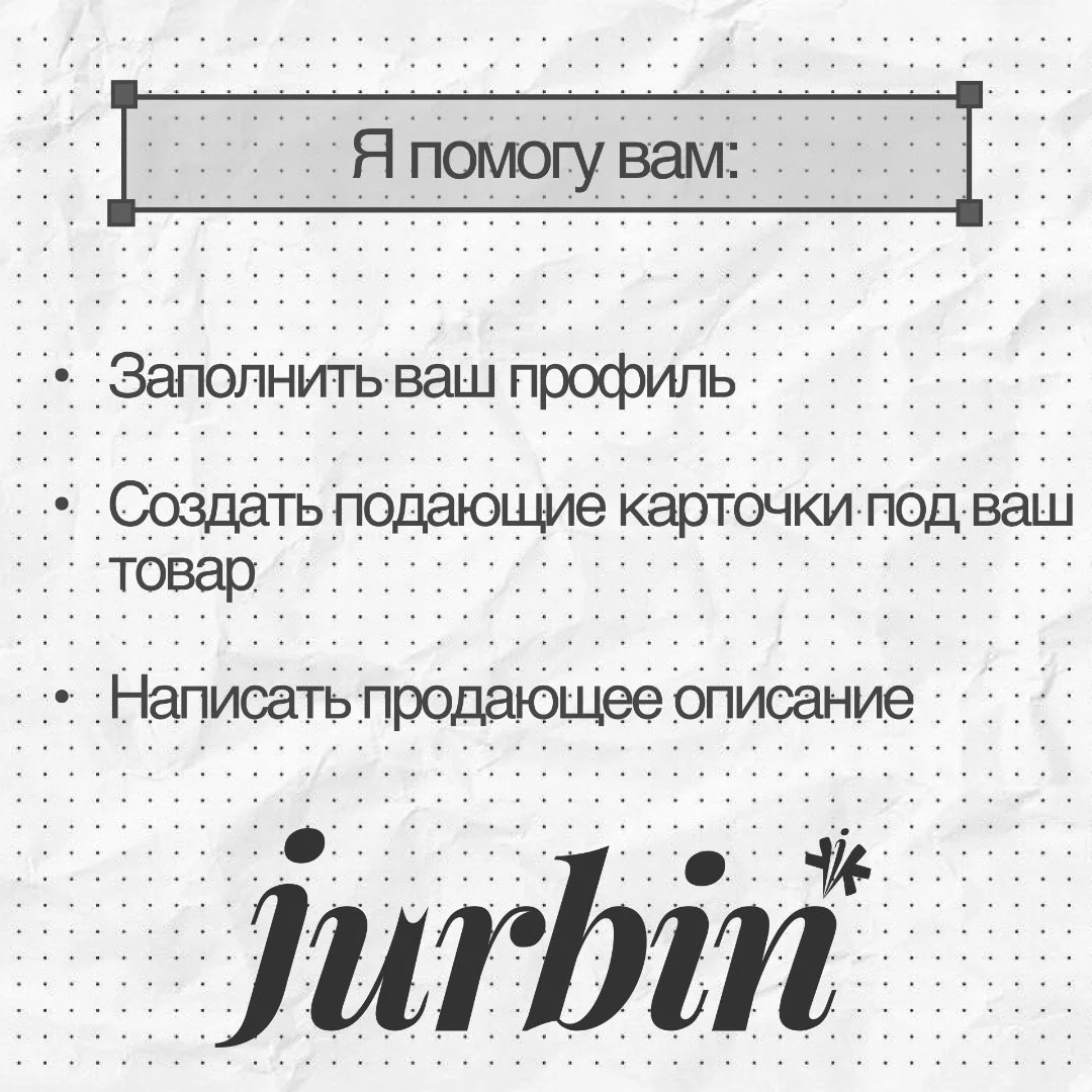 Оформлю профиль в Копейка.shop под ключ - миниатюра 3